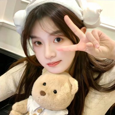 未婚妻子