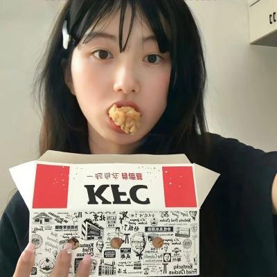 谁先上她的